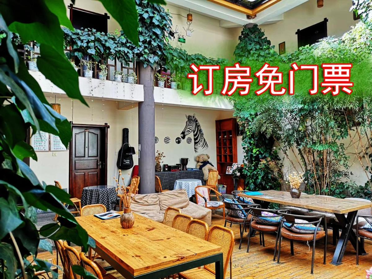 Maple Leaf Inn Lijiang  Exterior photo